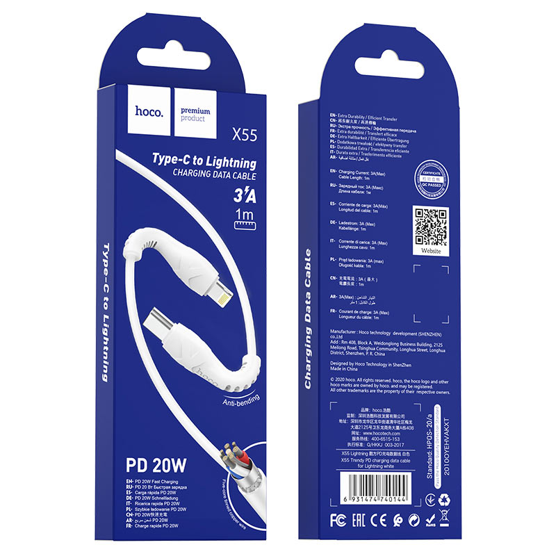 HOCO X55 TRENDY 1M 3A TYPE C TO LIGHTNING CABLE